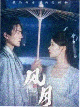 微电影在线观看 第七个信号 高清海报