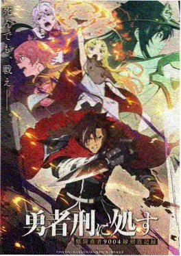 动漫微电影在线观看 雪落无声 高清海报